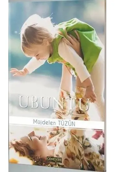  Ubuntu