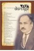 Dörtöğe Felsefe ve Bilim Tarihi Yazıları Hakemli Dergi Yıl:12 Sayı:23