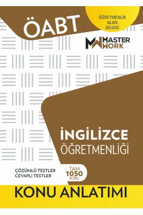 MasterWork | Cosmedrome