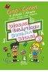 Cino İle Ceren Dikkat Geliştiren Boyama Kitabı 2. Kitap - 4 Etkinlik 1 Arada