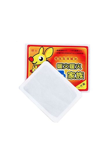 Isı Bandı Vücut Sobası (10 Adet)