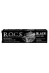 193 .Black Edition Beyazlatıcı Siyah Diş Macunu 60ml