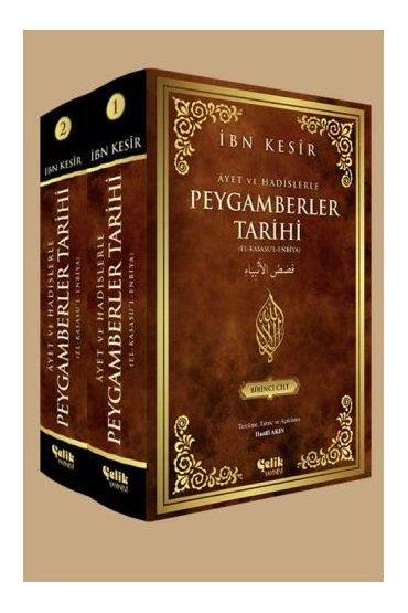 Ayet ve Hadislerle Peygamberler Tarihi (2 Cilt Takım)