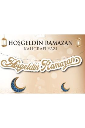 Altın Renk Hoşgeldin Ramazan Yazılı Banner Afiş Süsleme 21x150 cm