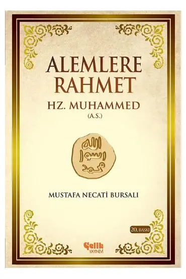 Alemlere Rahmet Hz. Muhammed Aleyhisselam-Ciltsiz