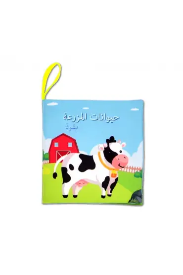  247  Arapça Çiftlik Hayvanları Kumaş Sessiz Kitap