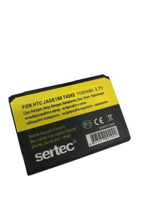 HTC   T4242 Touch Cruise / JADE160 Uyumlu Batarya