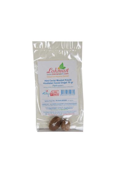 Hint Cevizi Muskat Küçük Hindistan Cevizi Doğal 10 gr Paket