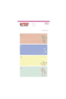 Bigpoint Sticker School Agaçlar 5 Yaprak x 15 Adet