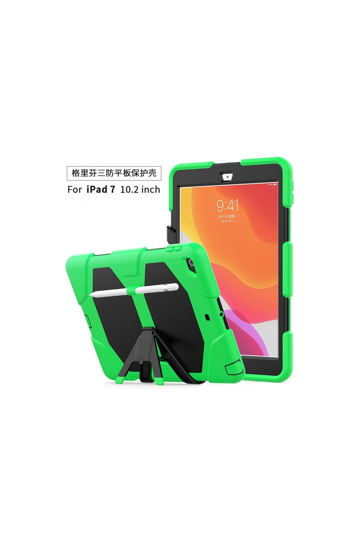 İpad 10.2 (7.nesil) Kılıf Griffin Tablet Kapak - Yeşil
