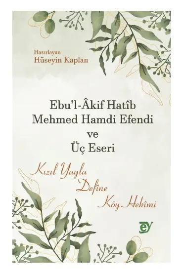 Ebu’l-Âkif Hatîb Mehmed Hamdi Efendi ve Üç Eseri -Kızıl Yayla, Defîne, Köy Hekîmi- - Deneme, Hikâye, Roman - Cosmedrome