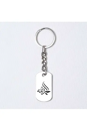 Allah Muhammed Yazılı, Asker Künyesi Anahtarlık - Design Keychains - Cosmedrome