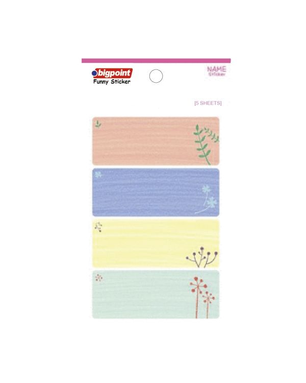 Bigpoint Sticker School Agaçlar 5 Yaprak 15'li Paket