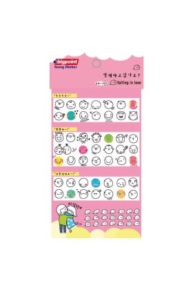 Bigpoint Sticker Aşık Olmak 15'li Paket